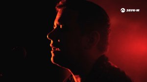 Александр Гум - Фата-моргана | Премьера клипа 2021