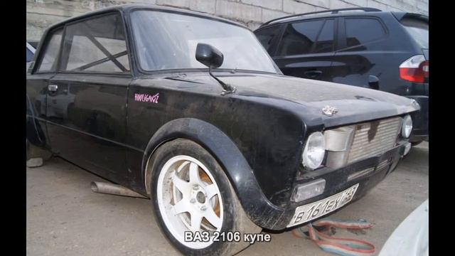 #46. ВАЗ 2106 купе [Авто подборка] смотреть онлайн