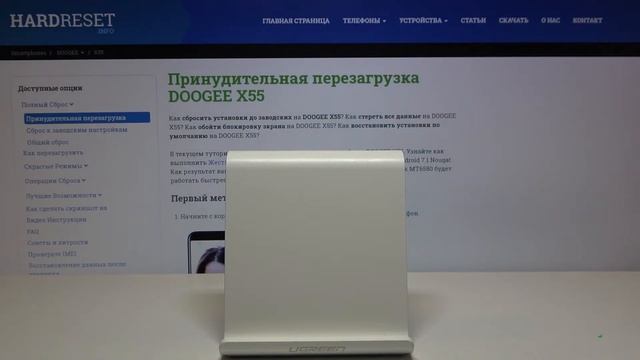 Как включить резервное копирование Google на DOOGEE X55 — Учётные записи смотреть онлайн