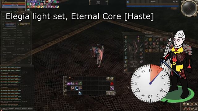 Top DPS - Inspector - Тотальный разнос стереотипов :О