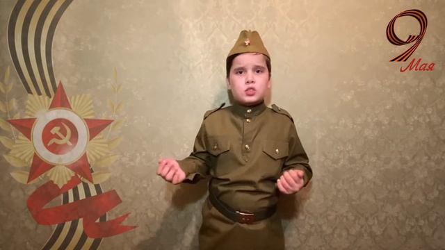 Ю.Олефир "День Победы" смотреть онлайн