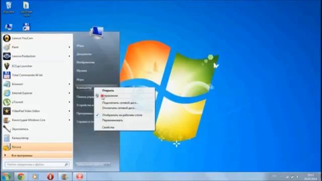 Өндірістік оқыту пәні. Компьютерге интернет арқылы драйвер орнату смотреть онлайн