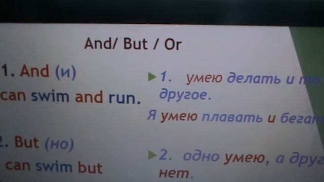W -1()4 Unit 1урок 4 упр. 1-3 стр. 9-10. смотреть онлайн