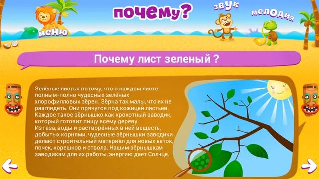 Секреты Творческой Реализации