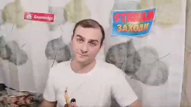 Вечерний Стрим поговорим смотреть онлайн