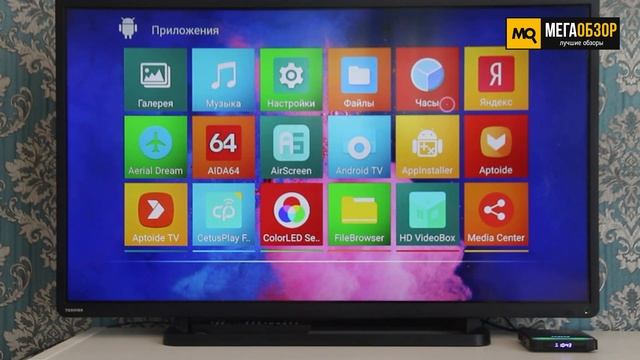 Harper ABX-440 обзор. Развлекательный медиаплеер для дома