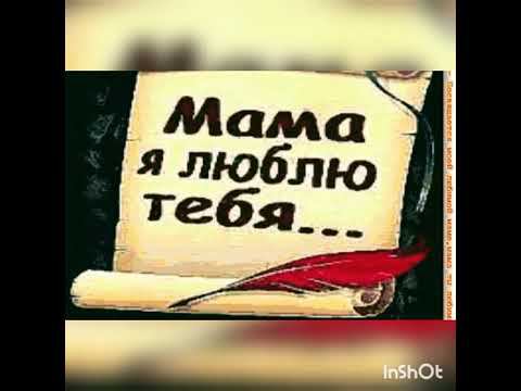 Берегите дети маму! смотреть онлайн