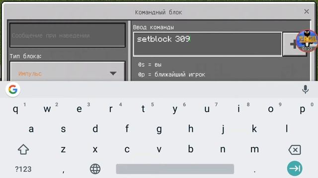 ✔Как сделать шкаф-кровать в Майнкрафт без модов?! смотреть онлайн