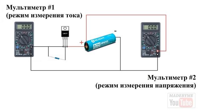 Узнать ёмкость аккумулятора без умной зарядки! смотреть онлайн