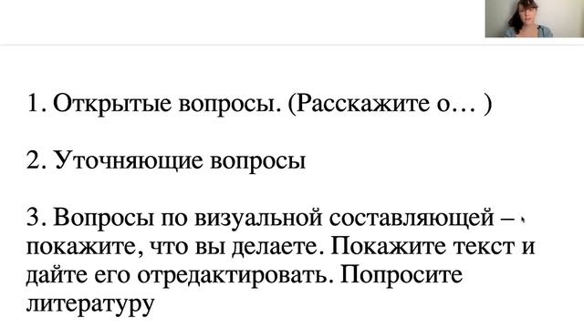 Урок 5. Сценарий научно популярного полнокупольного кино смотреть онлайн