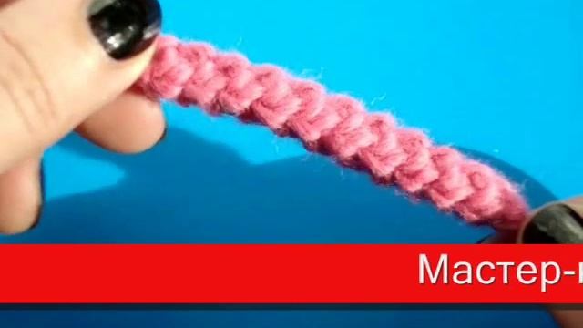 Трёхгранный жгут гусеничка - Мастер класс 5 смотреть онлайн