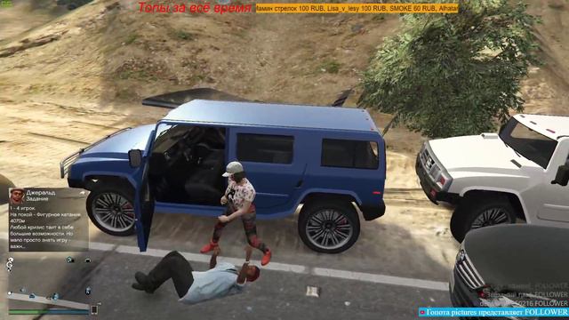 GTA V #8 Принимаем командование бункером смотреть онлайн
