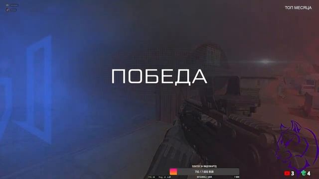 ?? Заходим и подписываемся! ? Стрим Warface | Сезон "Легенды" смотреть онлайн