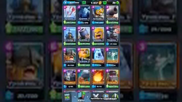 Продаётся аккаунт в Clash Royale смотреть онлайн