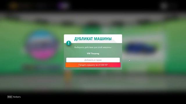 ПЕРВЫЙ РАЗ ИГРАЮ В FORZA HORIZON 4 ПЕРВОЕ ОТКРЫТИЕ ВИЛЛСПИНОВ смотреть онлайн