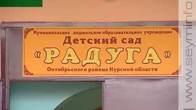 В Курской области младенцев будут спасать бэби-боксы смотреть онлайн
