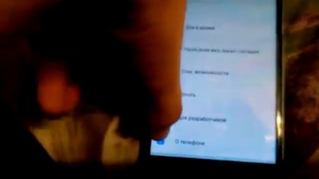 Зачем быть разработчиком телефона смотреть онлайн