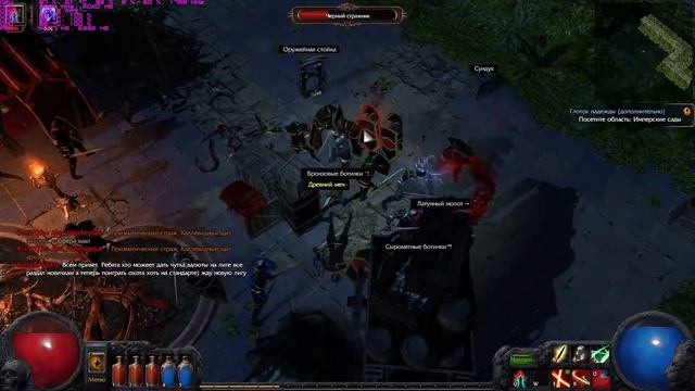 Path of Exile G1840 + GTX1050 смотреть онлайн