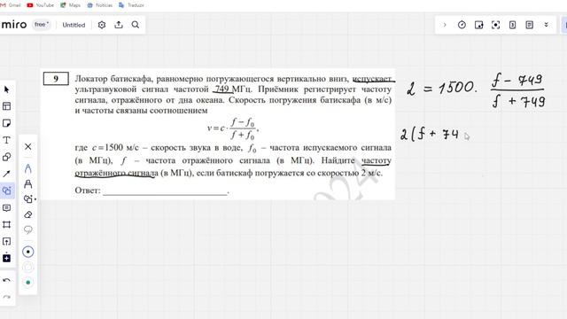 Задача 9 из проекта демоверсии ЕГЭ 2024 по профильной математике смотреть онлайн