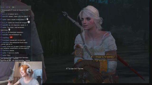 The Witcher 3: в поисках Цири