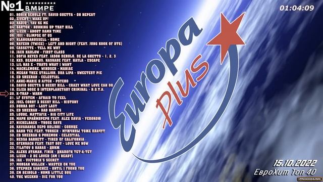 ? ✮ ЕвроХит Топ 40 Europa Plus [15.10] [2022] ✮ ? смотреть онлайн
