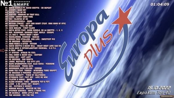 ? ✮ ЕвроХит Топ 40 Europa Plus [15.10] [2022] ✮ ?