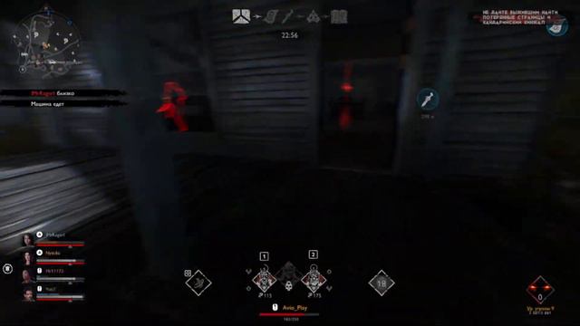 Пытаемся всегда побеждать в Evil dead the game смотреть онлайн