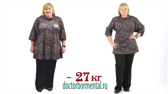 Пациенты Борменталя 2014 Н Сапожникова Минус 27 кг смотреть онлайн