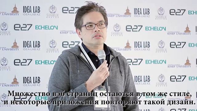 Джеффри Пейн: В чем особенности дизайна мобильных игр в Азии? смотреть онлайн