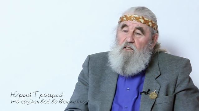 Кто создал всё во Вселенной смотреть онлайн
