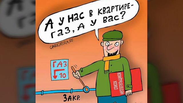 Теперь охота на газовые автомобилей ? смотреть онлайн