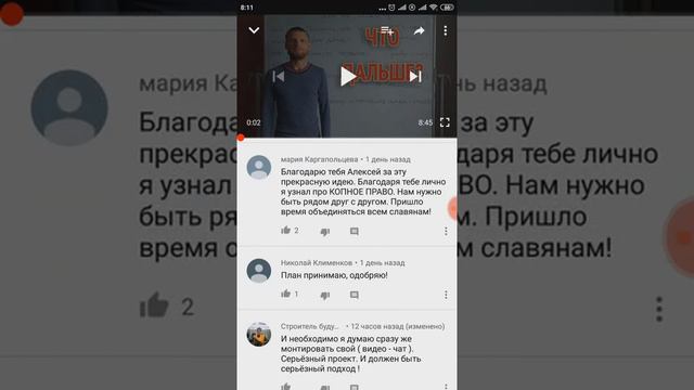 План одобрен. Электронное копное право смотреть онлайн