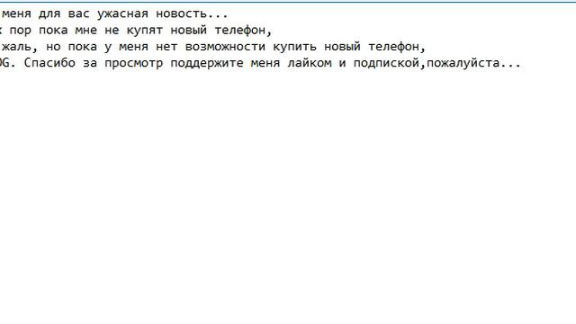 Не будет какое то время роликов. Почему??? Посмотри видео смотреть онлайн