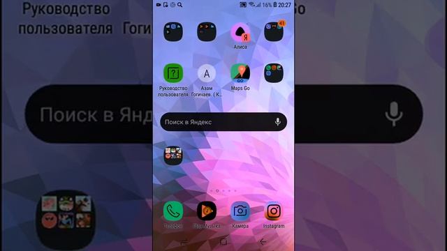 Как сделать негатив на телефоне смотреть онлайн