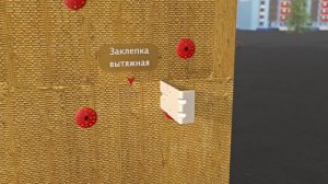 Монтаж фасадной системы Альт Фасад 06, вентилируемый фасад из кассет, на осеове кронштейна КР С и п