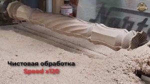 Изготовление балясины на чпу с поворотной осью.