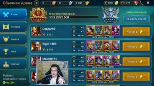 Барон Арена - Raid Shadow Legends - Барон рейд - Барон гайд - Барон обзор - Барон таланты