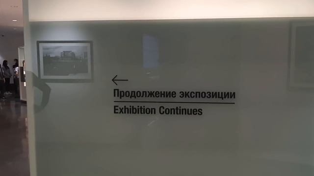 Ельцин Центр смотреть онлайн