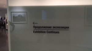Ельцин Центр