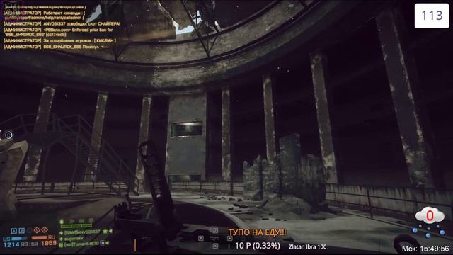 BF4 вечерние катки смотреть онлайн