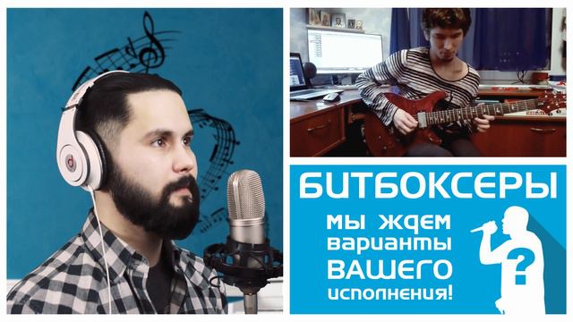 Justin Timberlake - Cry Me A River | А капелла №6.1 смотреть онлайн