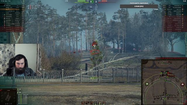 Ваффентрагер: Наследие. Новый старый режим.