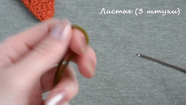 Настольная игра крестики-нолики крючком. Как связать морковку. Часть 4 смотреть онлайн