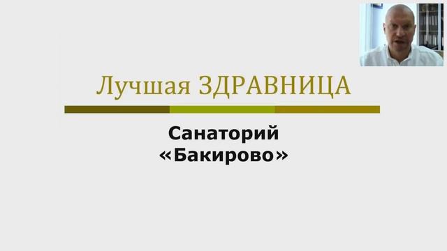 Вебинар "Отдыхай в Татарстане!" 16.06.17 смотреть онлайн