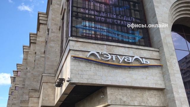 Бизнес-центр “Ереван Плаза” смотреть онлайн