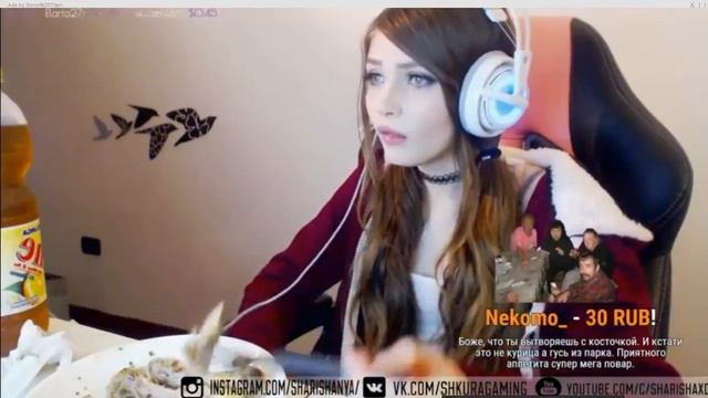 Стримерша Карина приготовила курицу смотреть онлайн