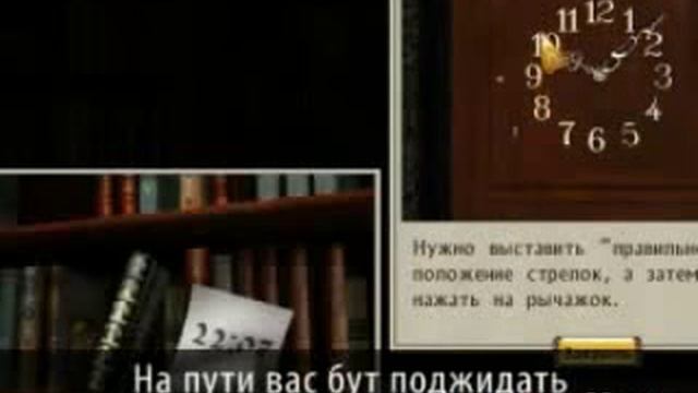 Игра Алабама Смит и последний день Помпеи смотреть онлайн