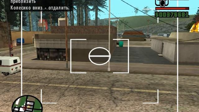 ЧТО БУДЕТ ЕСЛИ У НАС НЕ БУДЕТ ФОТОАППАРАТА НА МИССИИ УДАЧНЫЭ СНИМКЫ В GTA San Andreas смотреть онлайн
