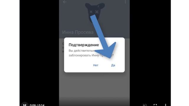 Как удалить подписчиков Вконтакте, с компьютера, телефона и через программу, не добавляя в ЧС? смотреть онлайн