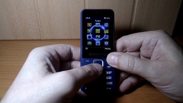 SunWind CITI C2401| надежный и недорогой кнопочный телефон смотреть онлайн